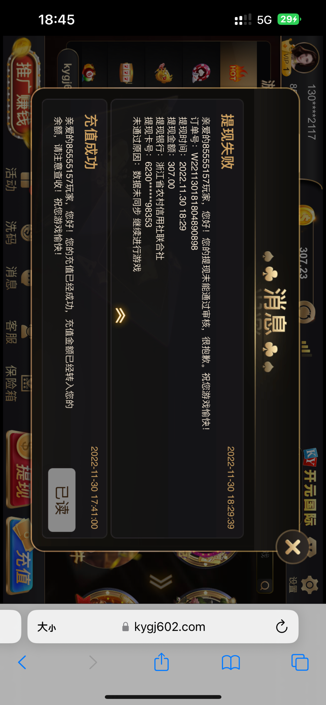 F02C8725-91C5-4FA7-BA11-A1FC62D109C0.png