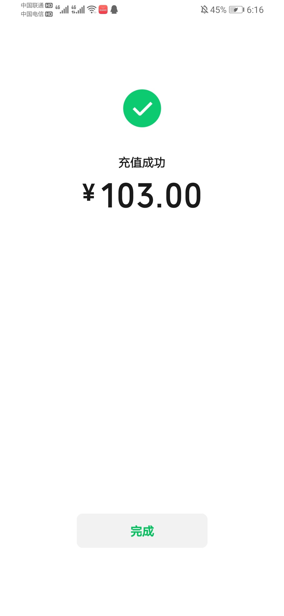 Screenshot_20230114_181629_com.tencent.mm.jpg