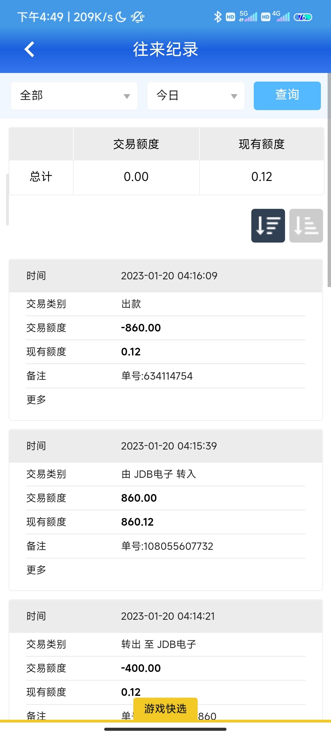 Screenshot_2023-01-20-16-49-58-336_com.game6.in.r1.p98.jpg