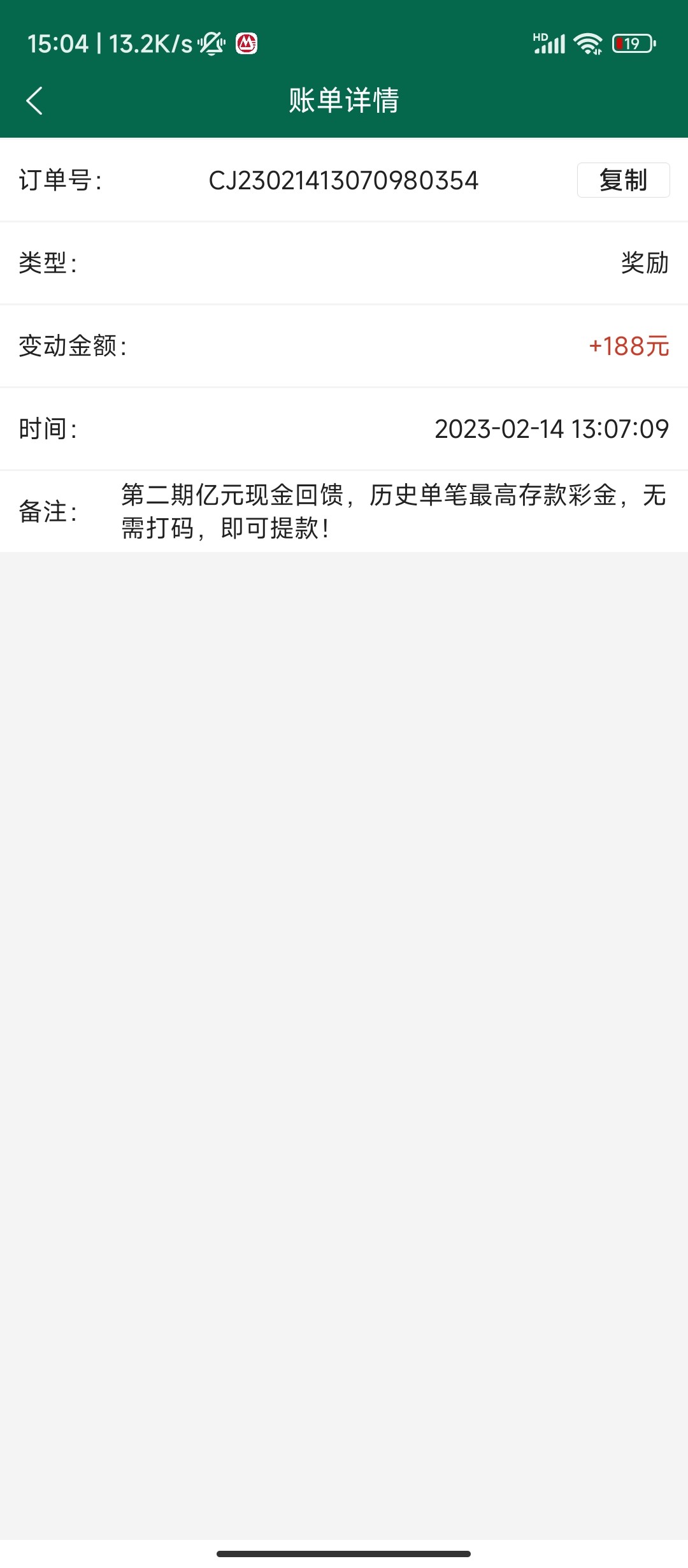 Screenshot_2023-02-14-15-04-44-568_com.tech.bbb365.cash1.jpg