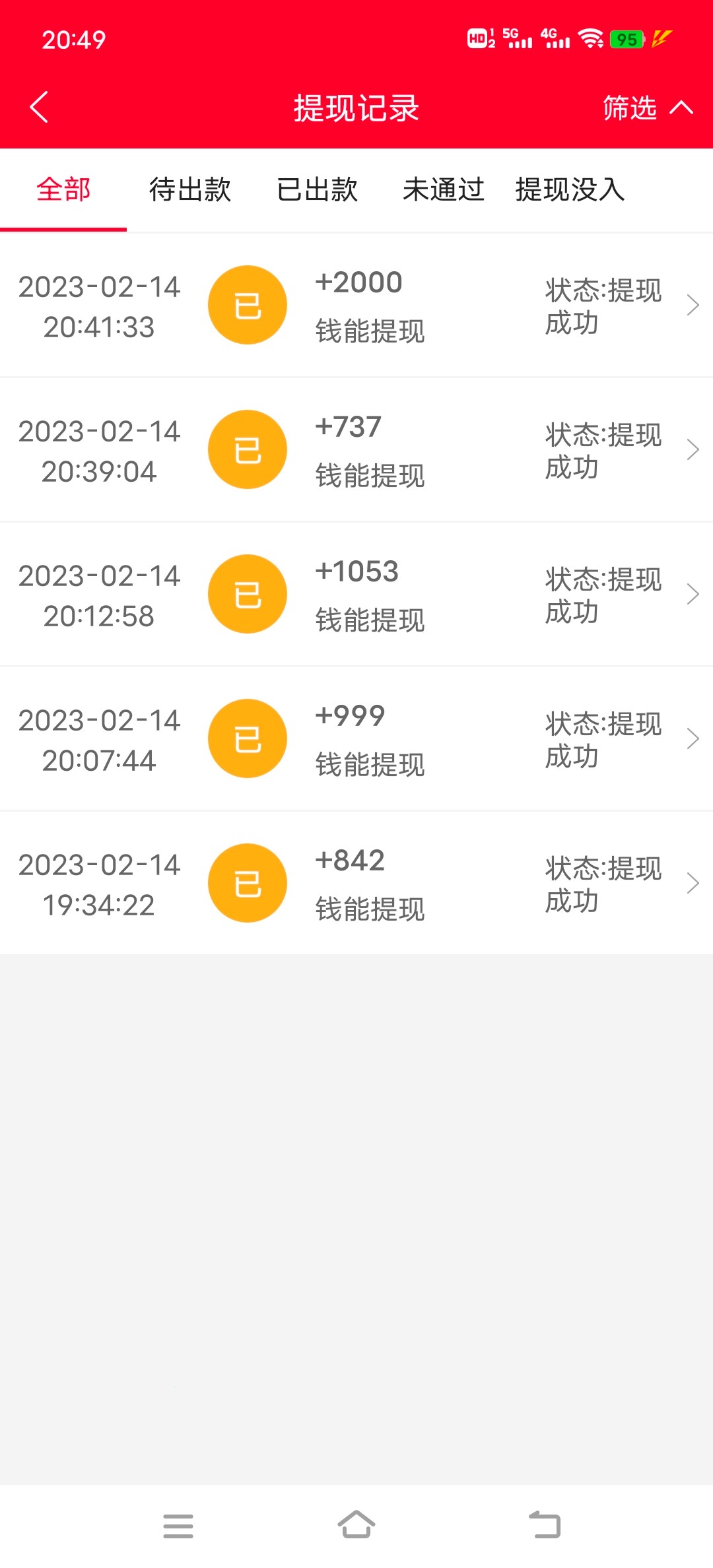 Screenshot_20230214_204958.jpg