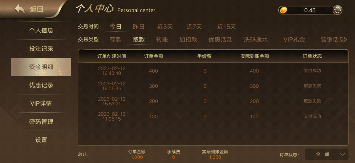 Screenshot_20230212_165230.jpg