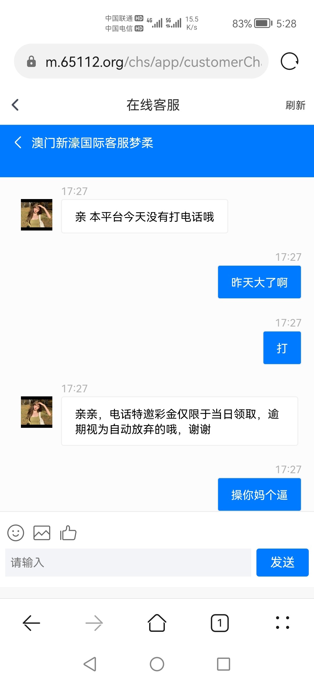 Screenshot_20230206_172823_com.huawei.browser.jpg