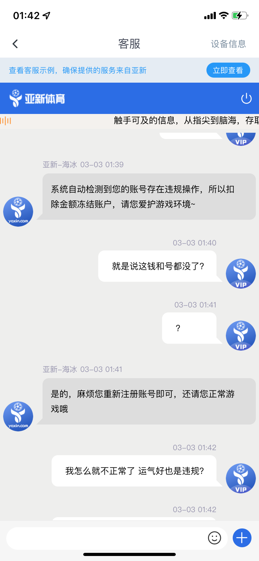 0DBE9521-1E05-4394-9905-F0D51C6B076C.png
