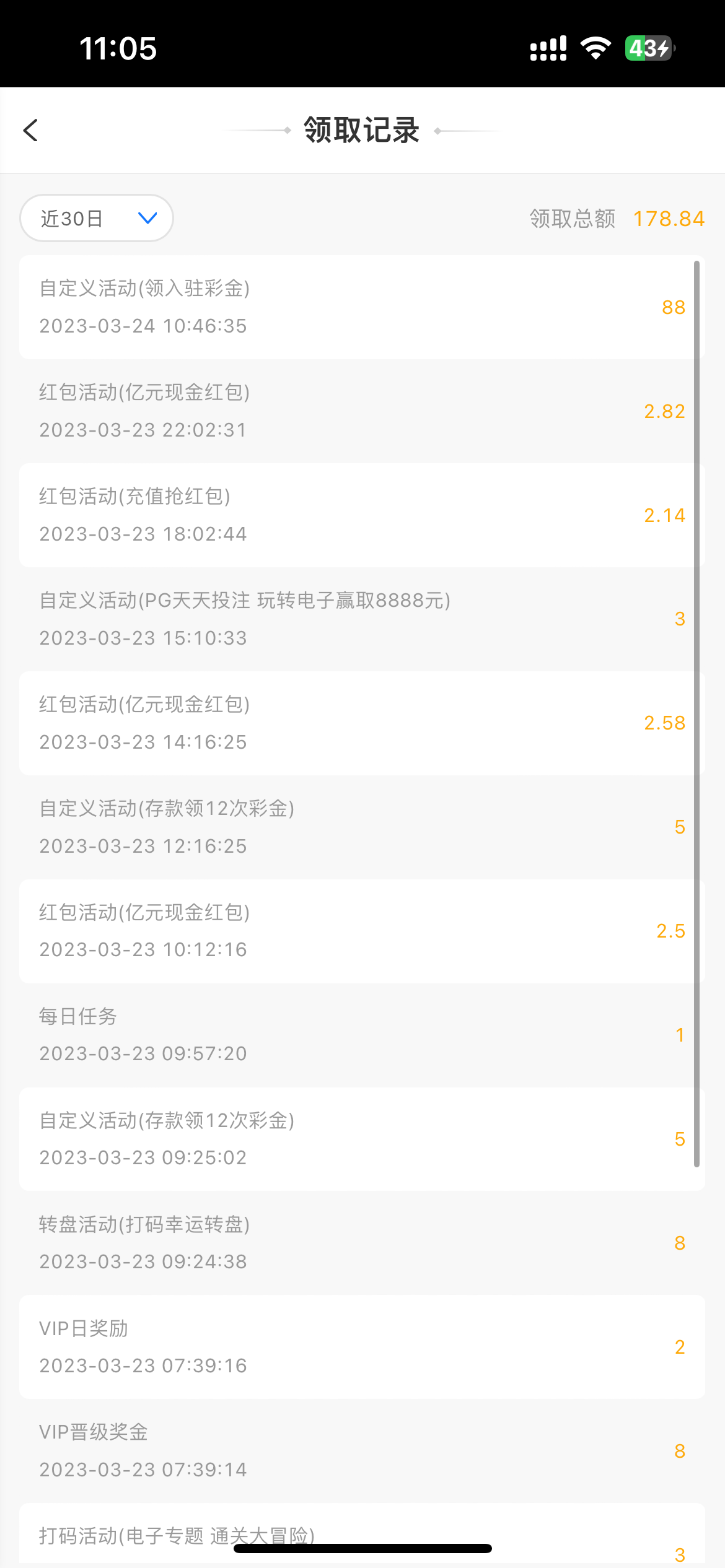 D6502A30-98F8-4A38-8AE4-55F9C5F4CD13.png