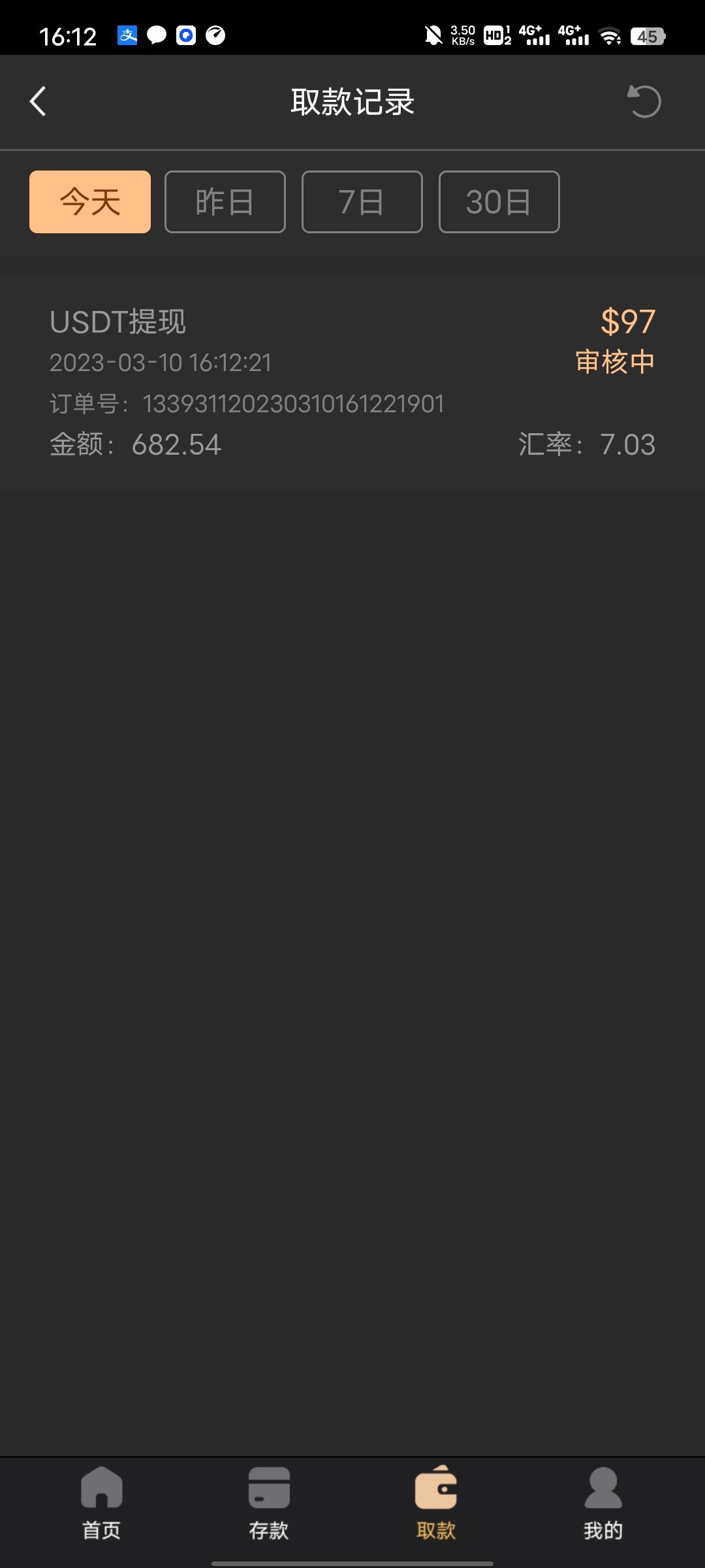 Screenshot_20230310_161224.jpg