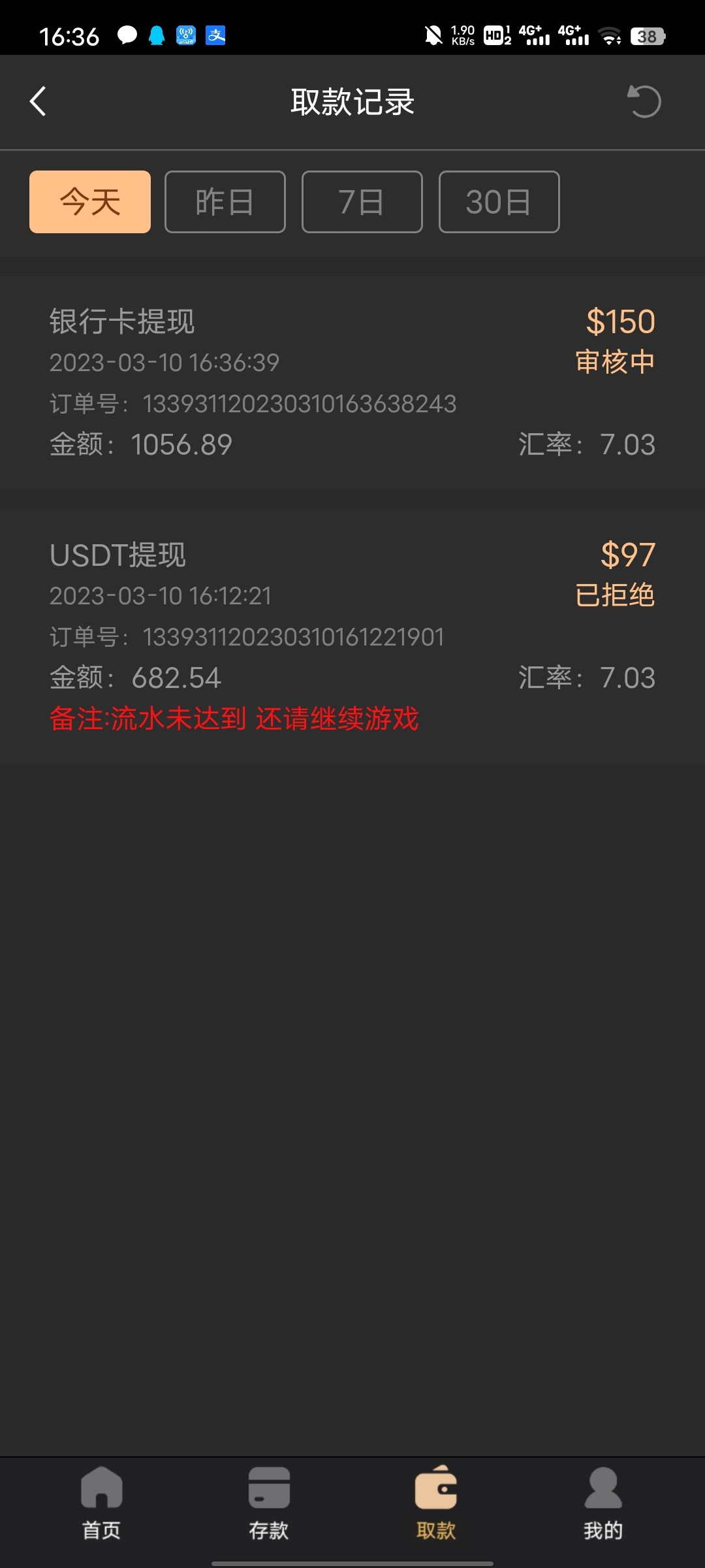 Screenshot_20230310_163643.jpg