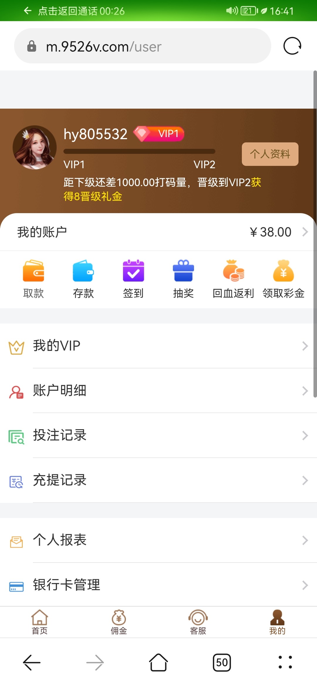 Screenshot_20230319_164129_com.huawei.browser.jpg