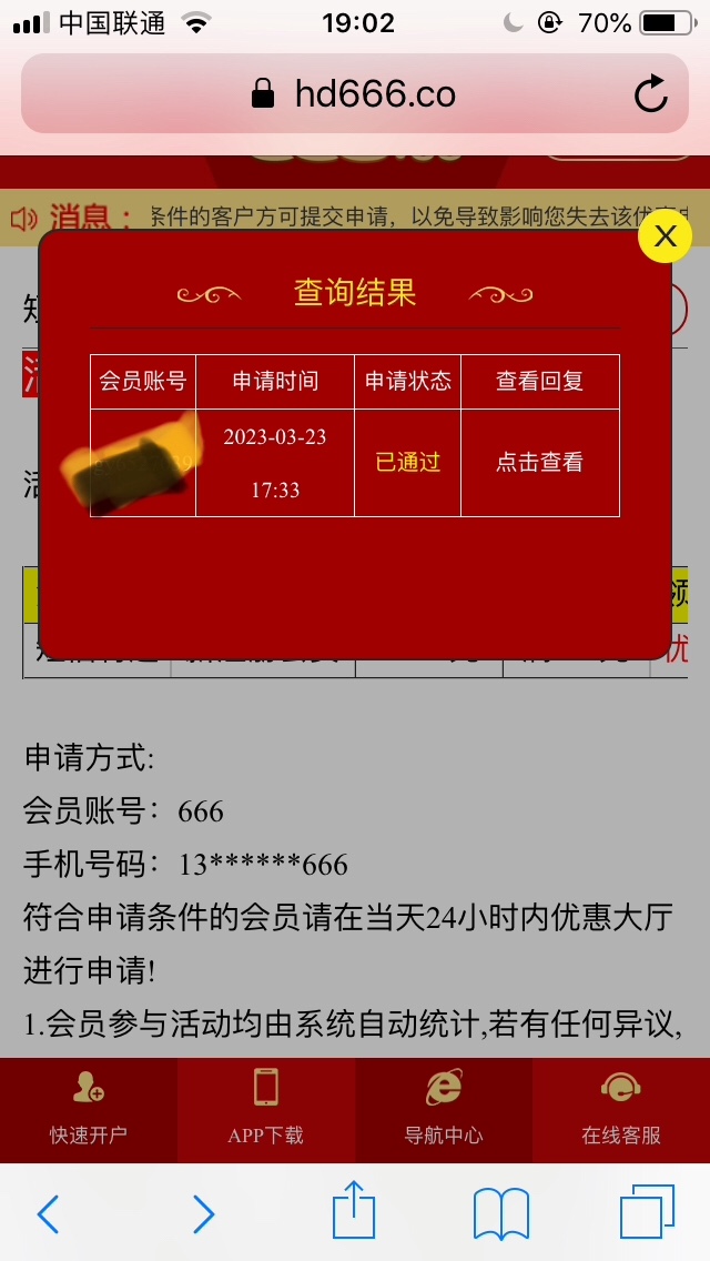 A5FC718E-FE90-4380-B6B0-E86C40081292.jpeg