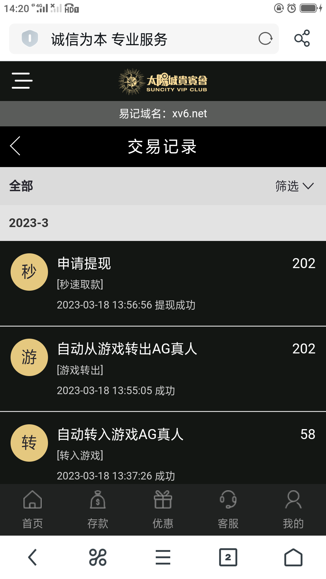 Screenshot_2023-03-18-14-20-40-64.png