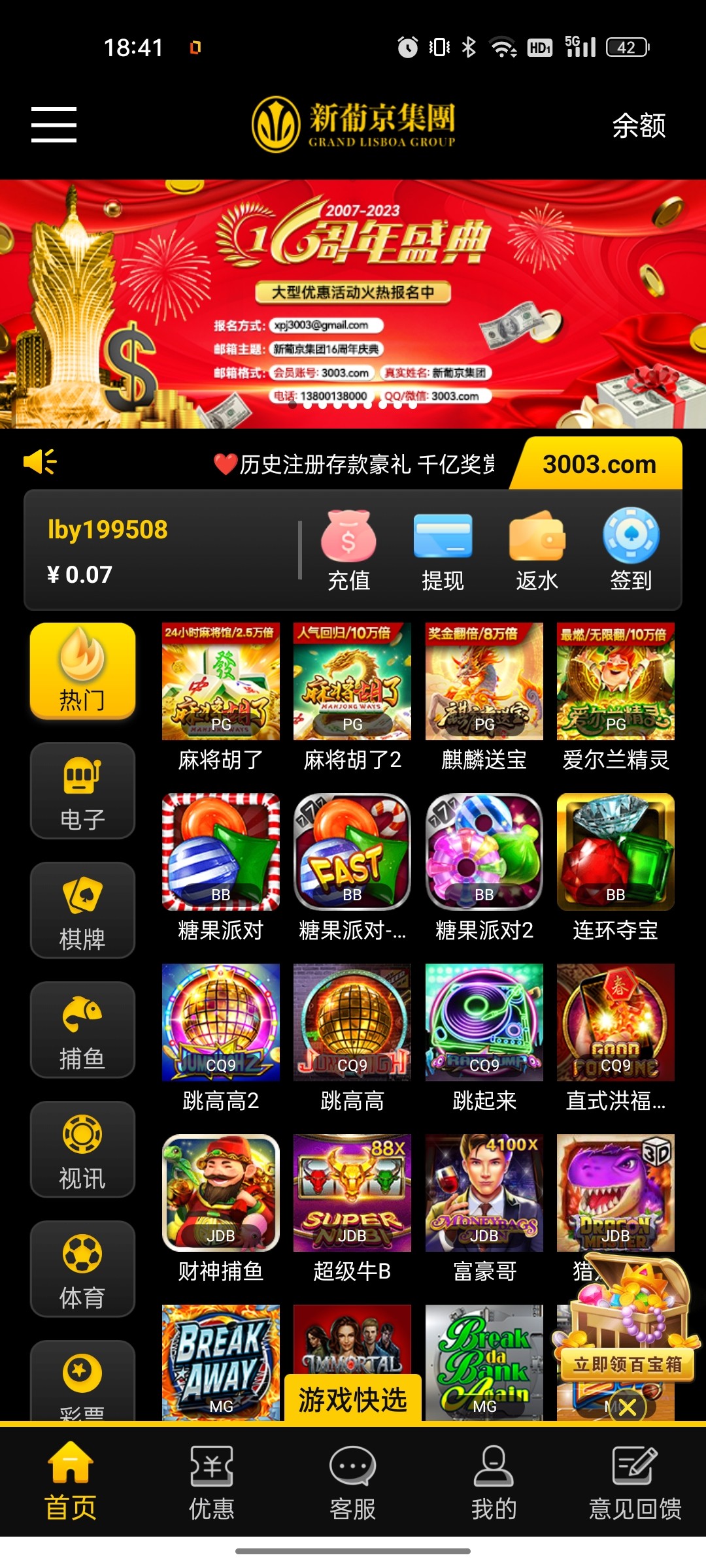 Screenshot_2023-03-18-18-41-56-43_852e2793360689b5f6cc034ddc39085f.jpg