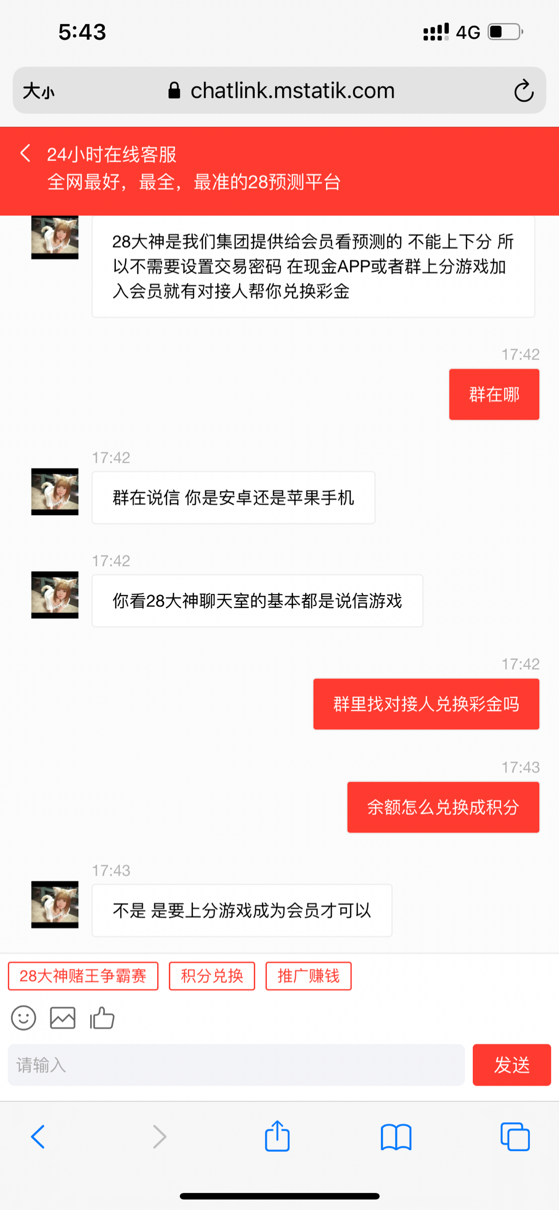 49E3412F-AC34-404B-AD01-8D2533DEE2EE.png