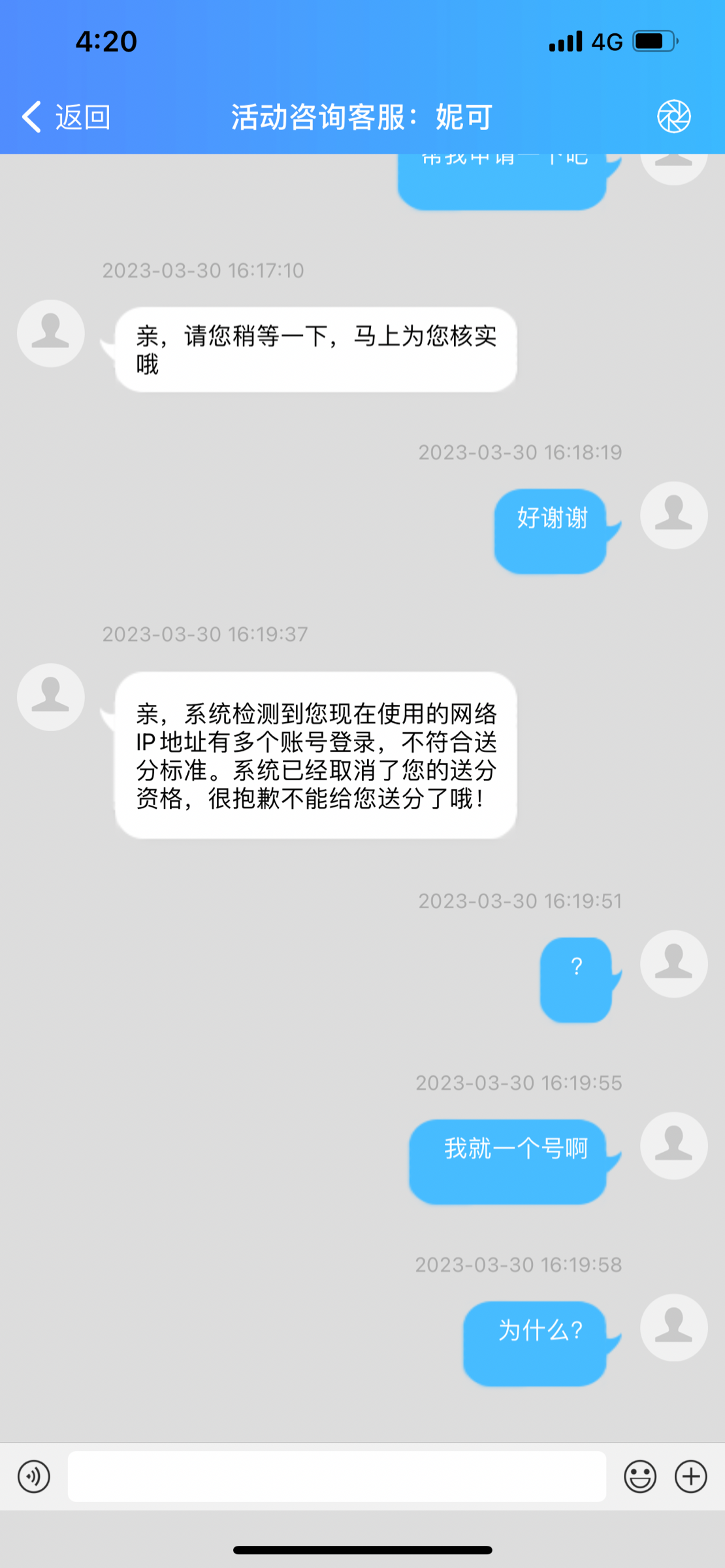 BF7B2C2F-76F4-4F9D-B7D2-863648EDB7A3.png