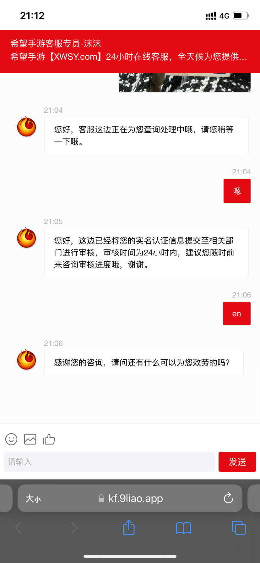 D20A83D4-7306-4ECF-A2FB-709669EE8742.png
