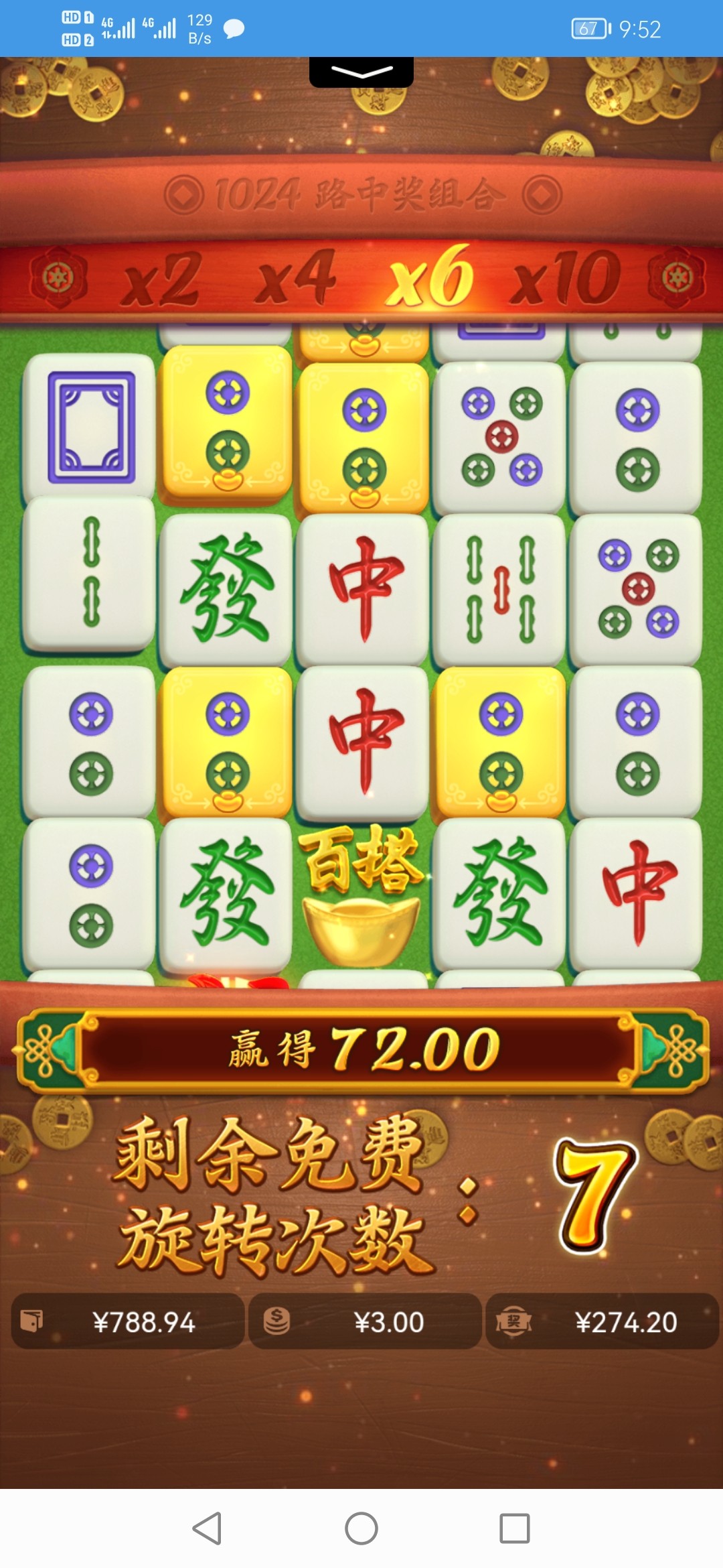Screenshot_20230323_215203_com.game6.in.r1.p98.jpg