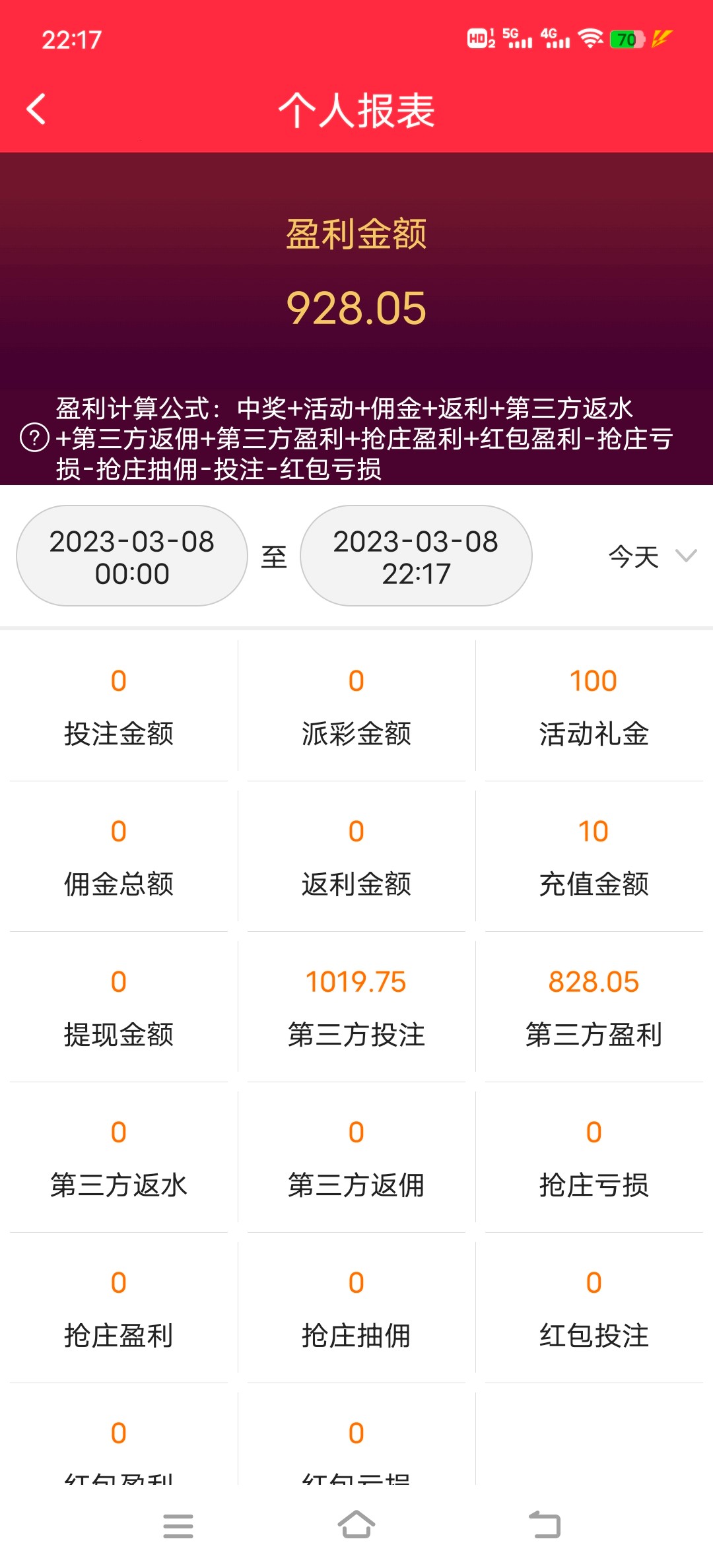 Screenshot_20230308_221737.jpg