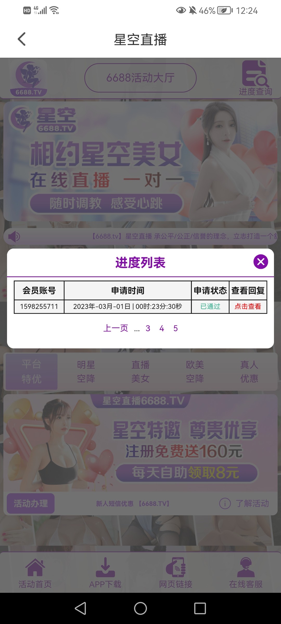 Screenshot_20230321_002420_com.sfhbydikup.rtuhdmdhvw.jpg