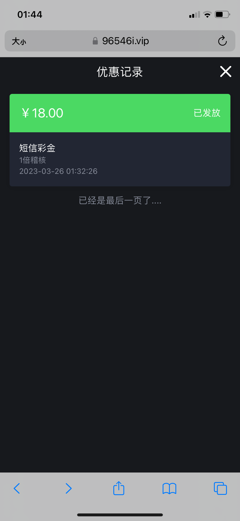 C0F38491-2B03-4DD0-8957-241924C26882.png