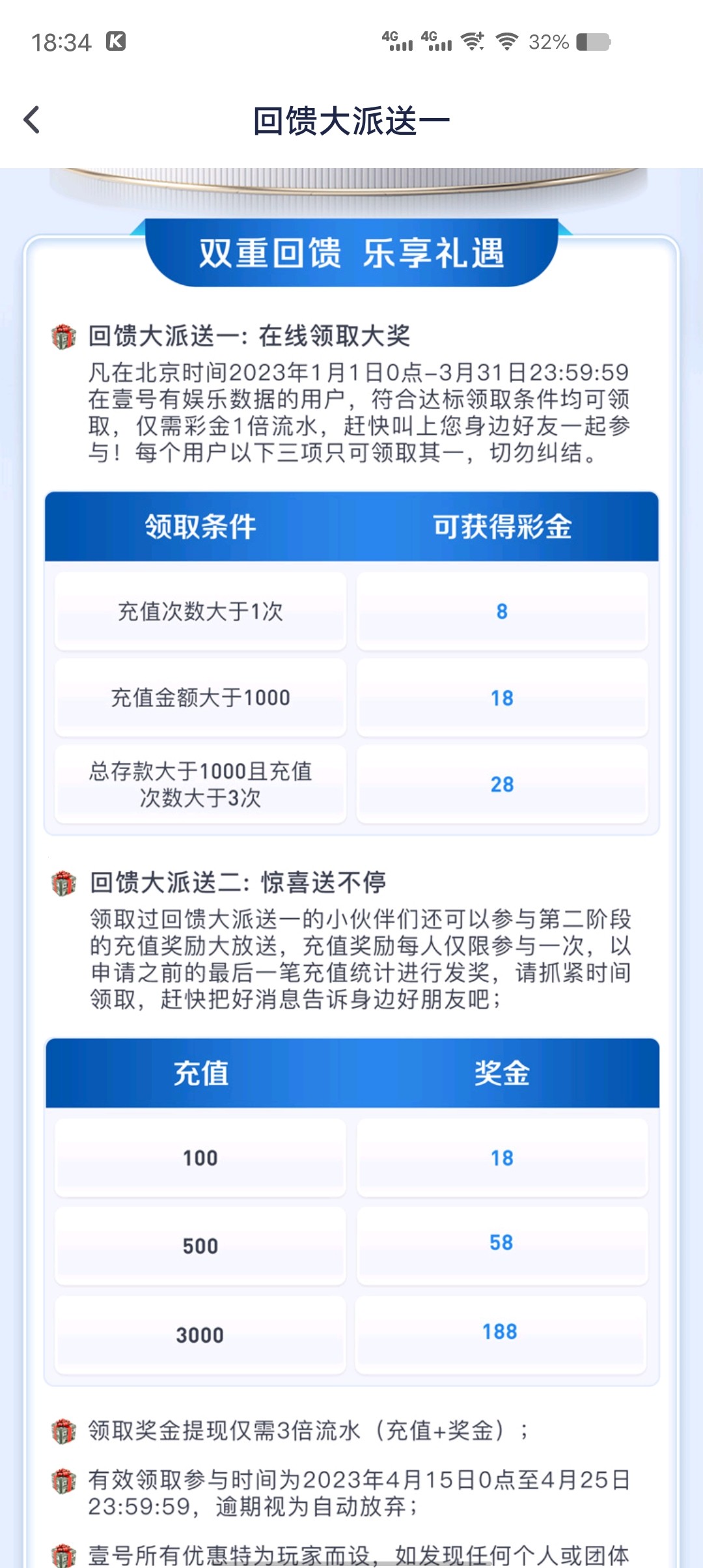 Screenshot_20230415_183425.jpg