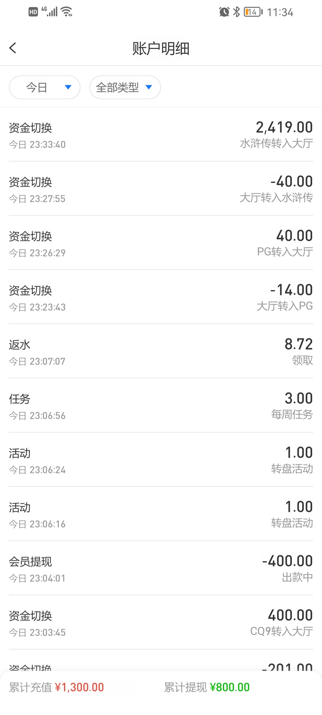 Screenshot_20230404_233415_com.ooxfficg.mm101.gmnqoggc.jpg