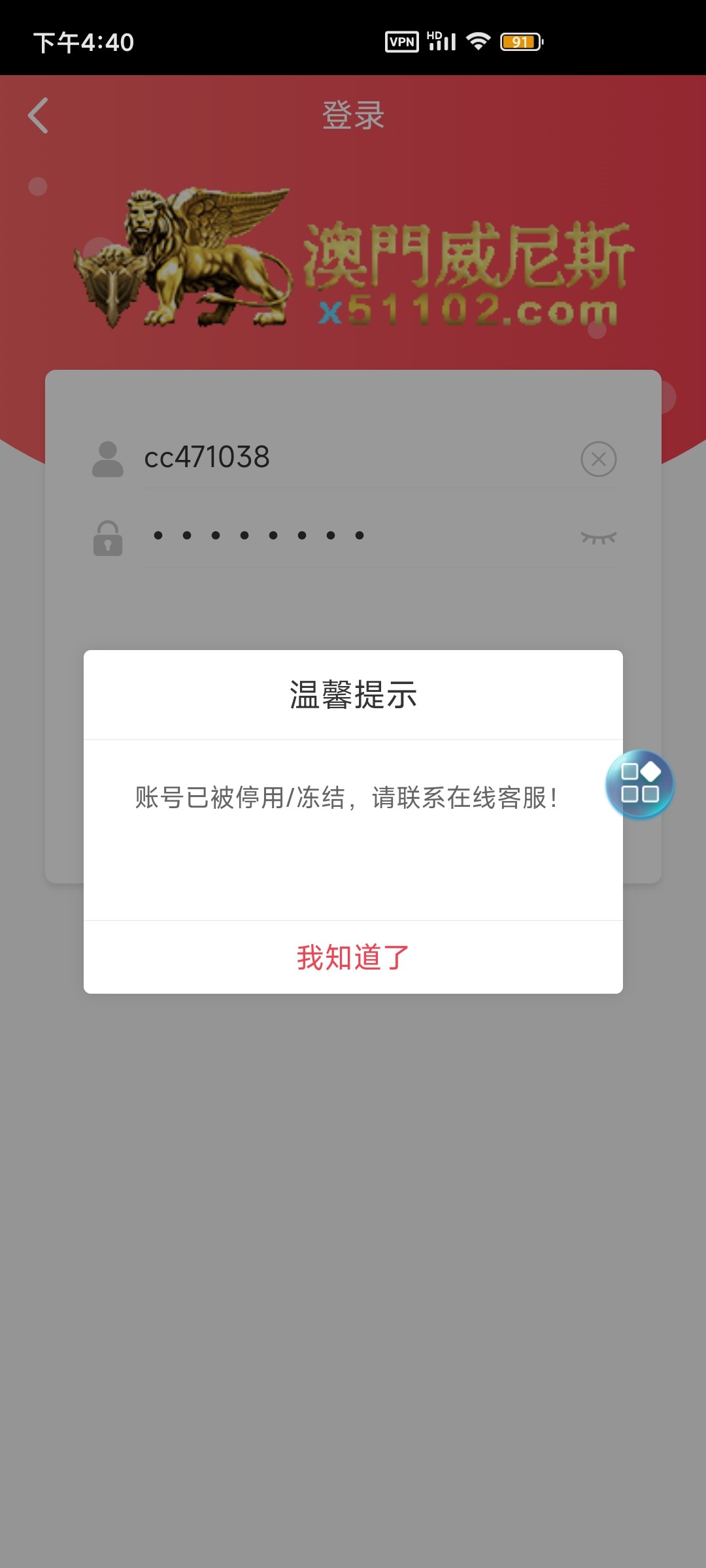 Screenshot_2023-04-14-16-40-24-204_com.df.bwtnative.reop4013.jpg
