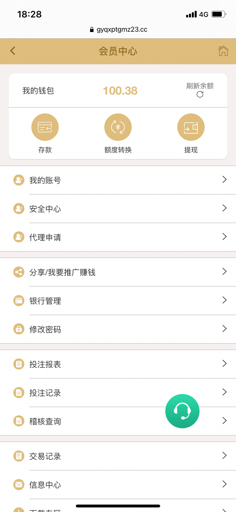 DE422037-FB95-4303-A547-99B36A843566.png