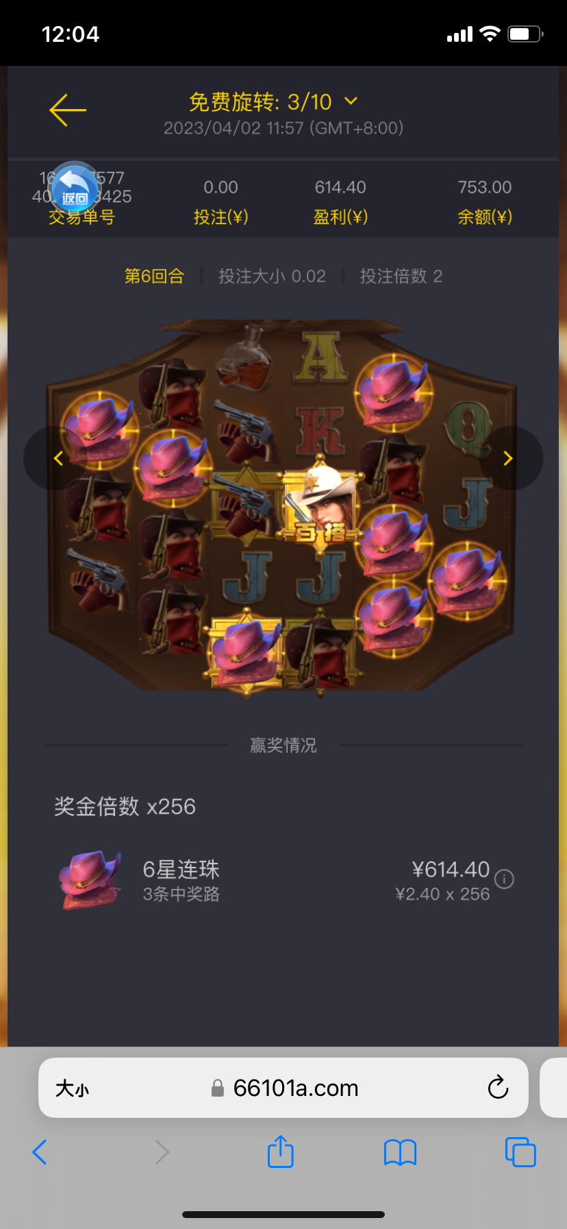AE545984-DBBE-4A2C-92CA-A696C418A9AA.png