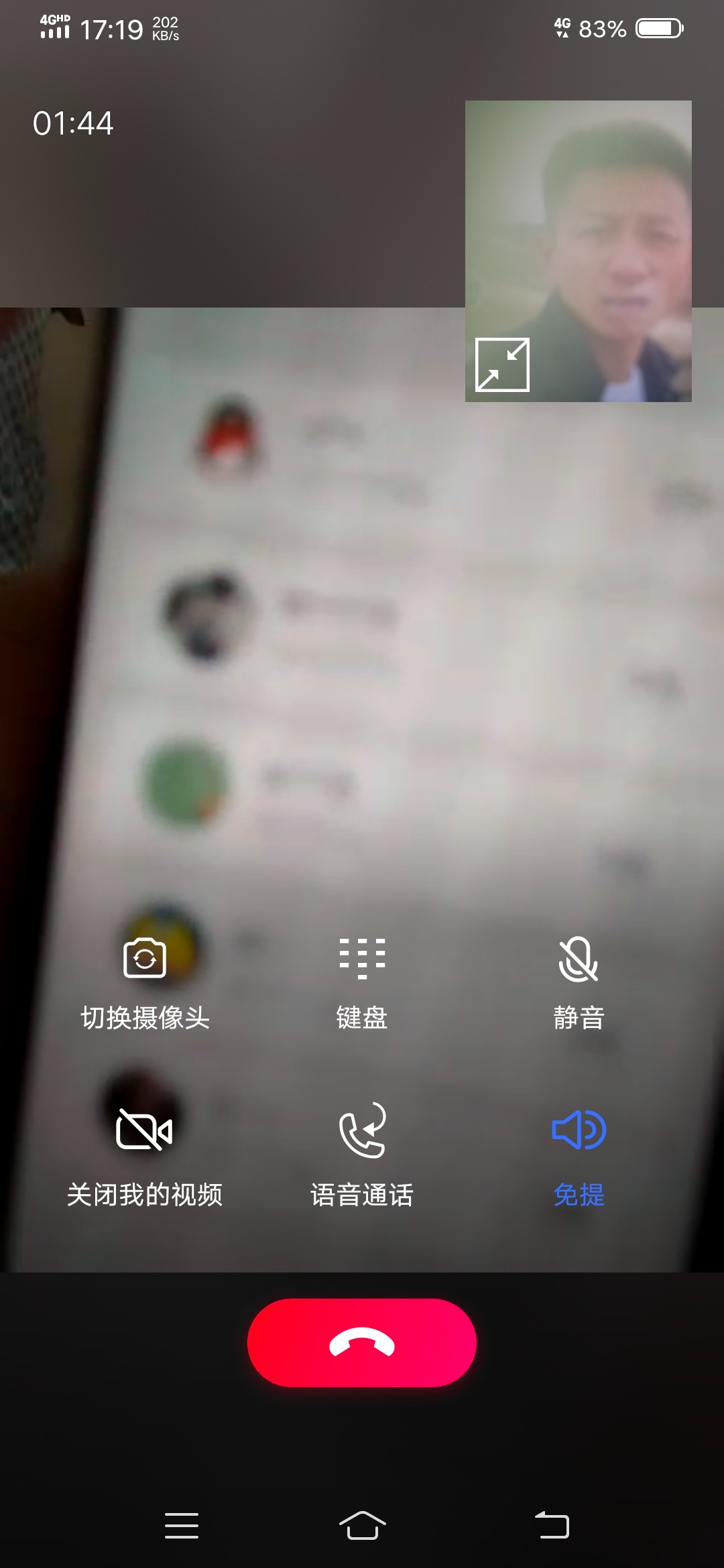 Screenshot_20230402_171900.jpg