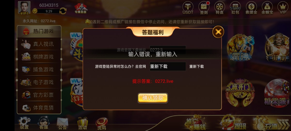 Screenshot_2023-04-10-16-29-02-38_7198c8d60899402f5248fc04332179ef.jpg