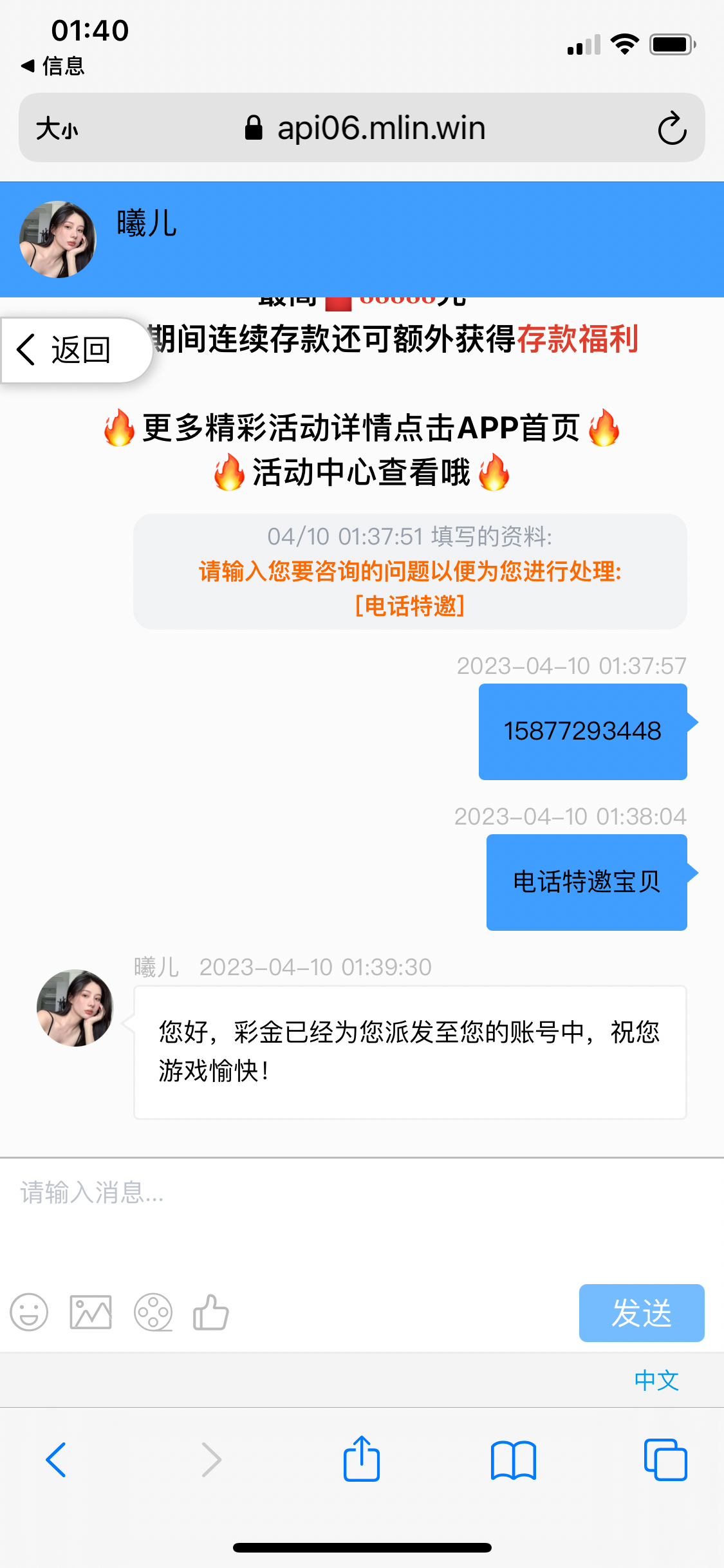 1CBBD1C4-650E-4D9A-9F5A-CA1BAAB8F991.png