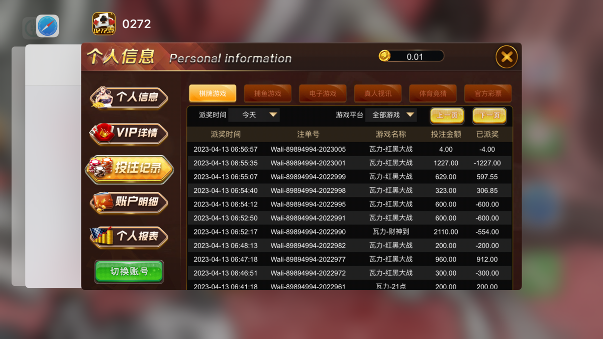 81CD4EA2-12DA-43AF-96CE-12138BE86AD6.png