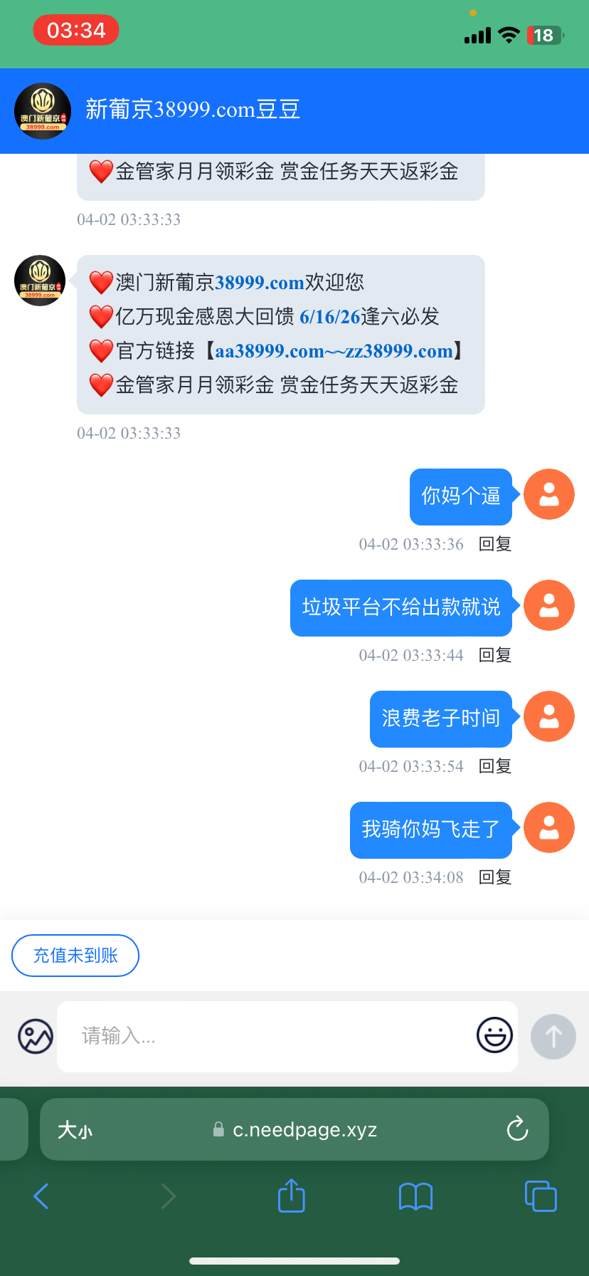 456891E8-D0D5-4B60-9FFC-2812771465F3.png