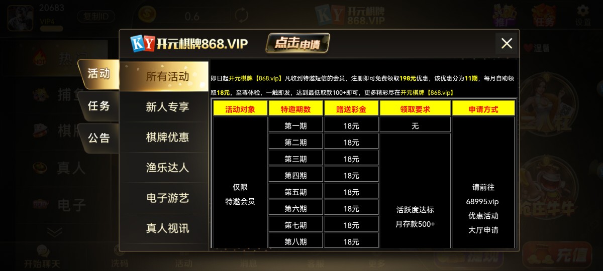 Screenshot_20230522_231543_com.amxpj3an1.cocosandroid.jpg