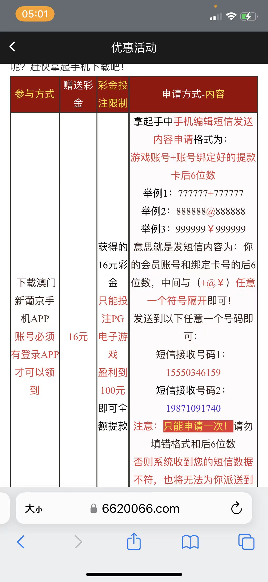 1_V97YU667BW36R8F.png