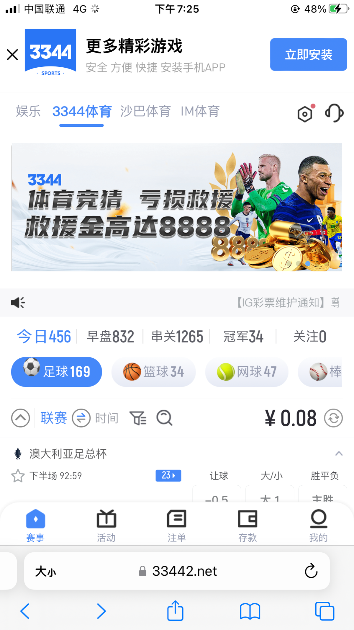 0DBCBE92-9885-4DFB-9061-0CBE3C735CD1.png