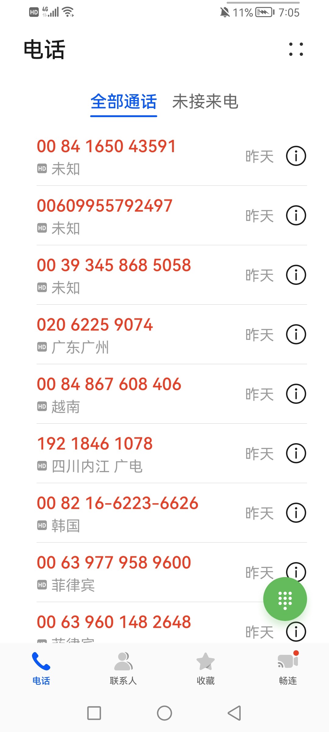 Screenshot_20230523_070505_com.android.contacts.jpg