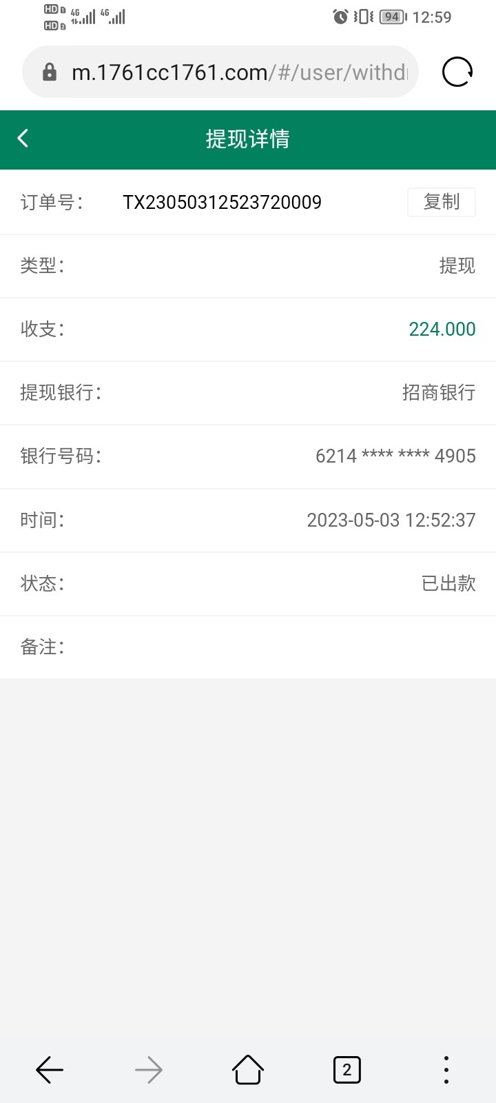 Screenshot_20230503_125936.jpg