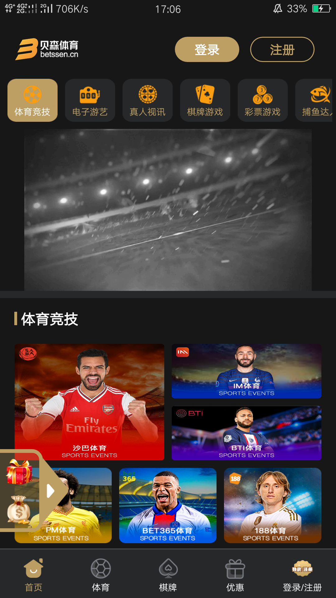 Screenshot_2023-05-13-17-06-09-19.png