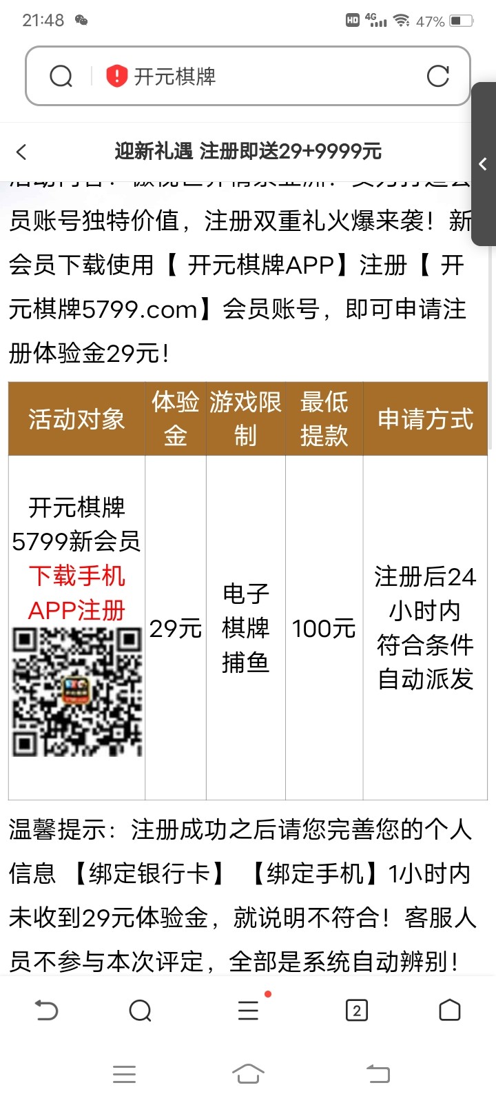 Screenshot_20230513_214844.jpg