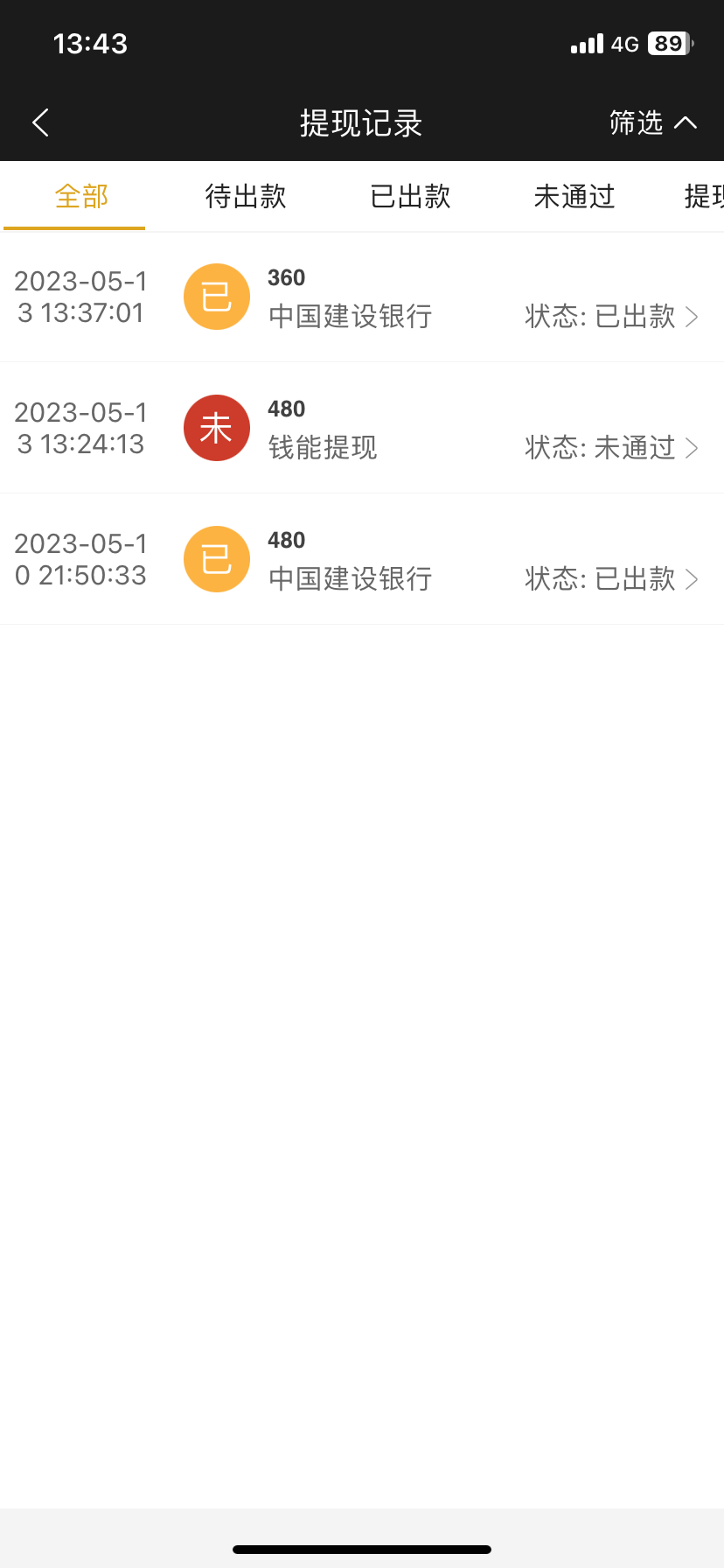 CABAC634-708E-4815-A1F8-737F214186DB.png