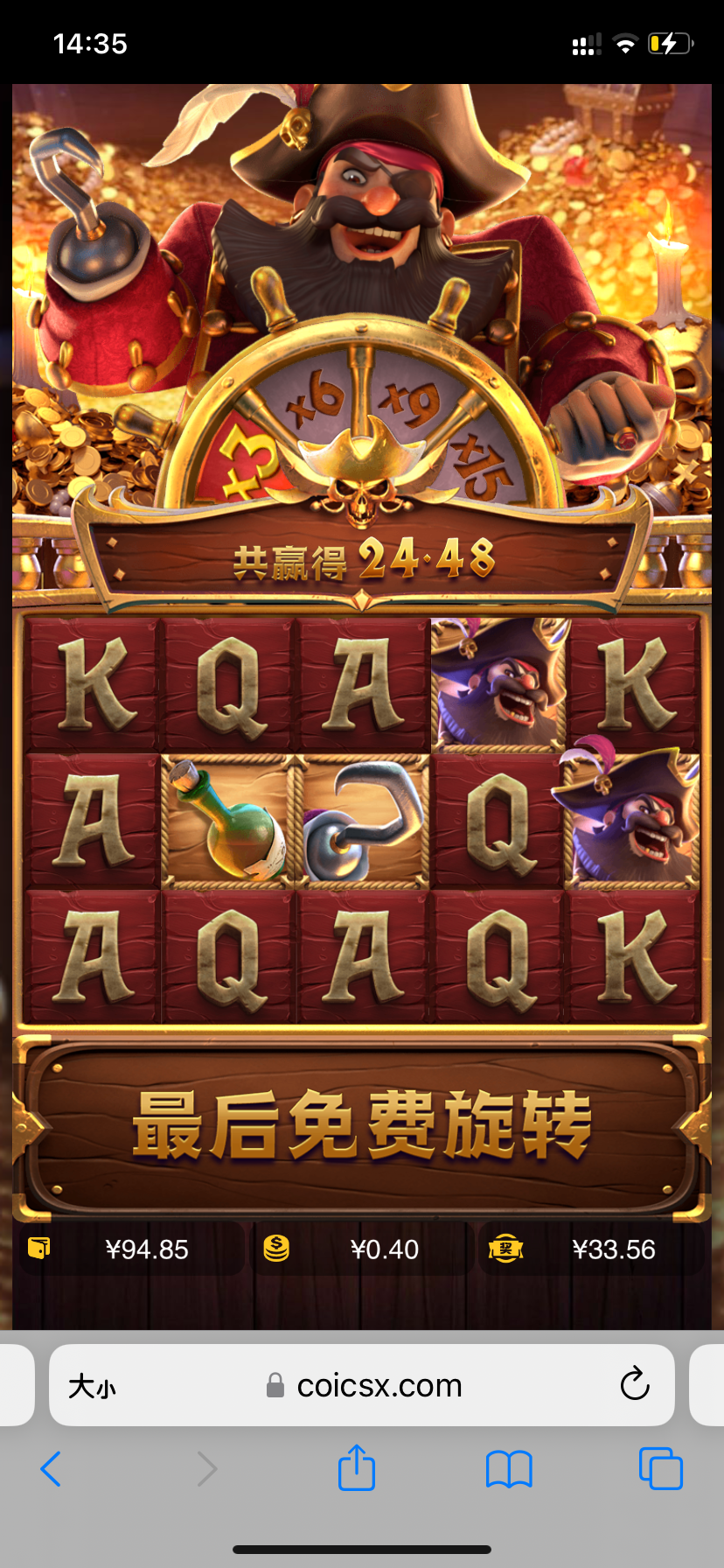 D5E557A4-1C73-4D5A-BE89-4FF174C87783.png