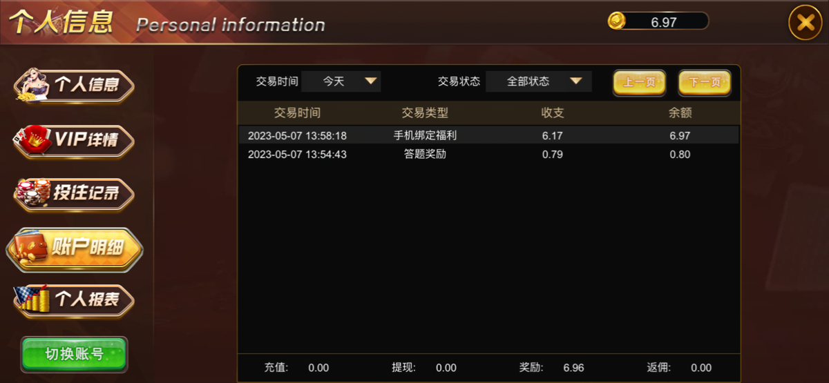 26A15341-D66F-494A-AA5B-0A49CD69CADD.png