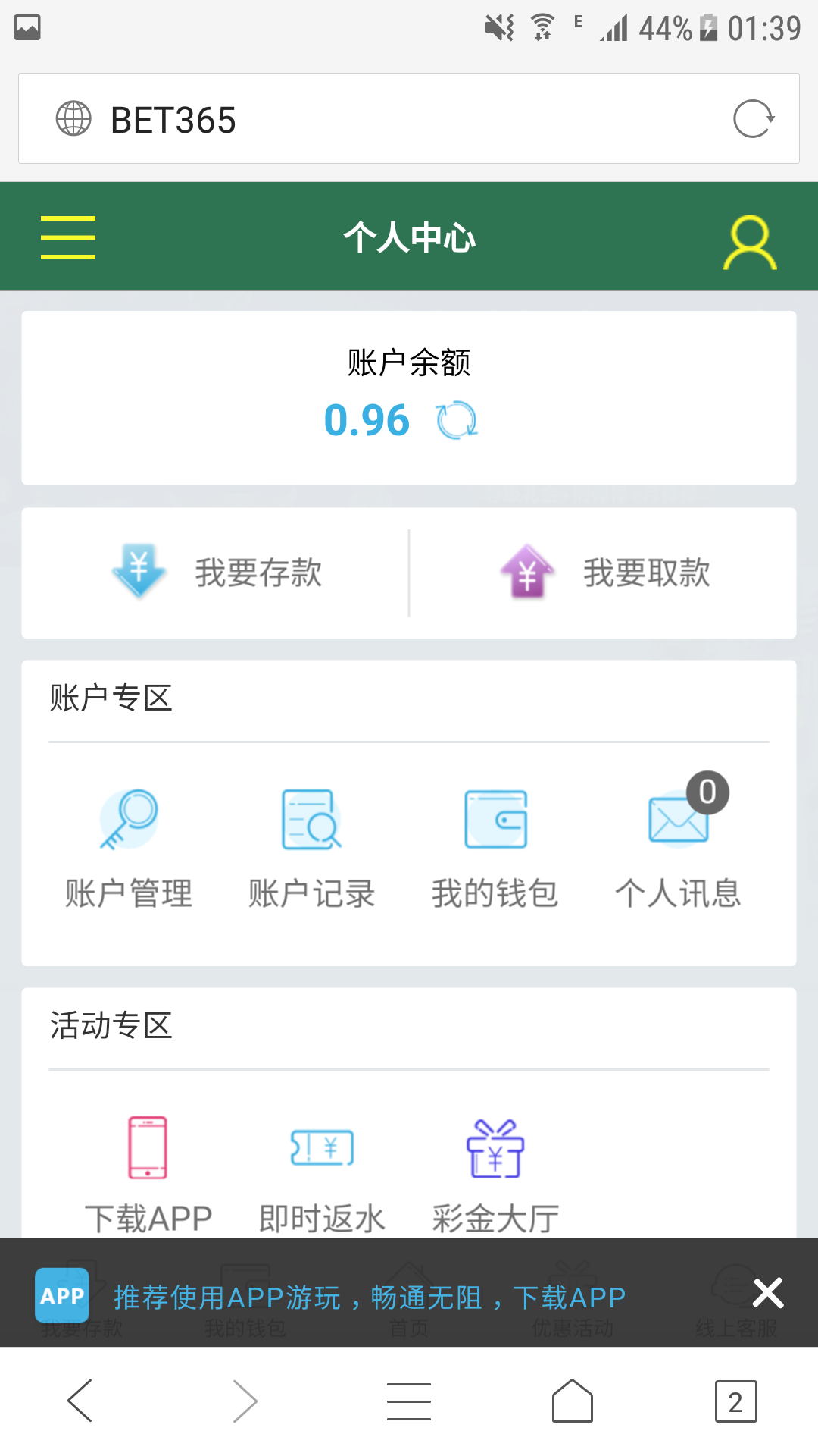 Screenshot_20230505-013941.png