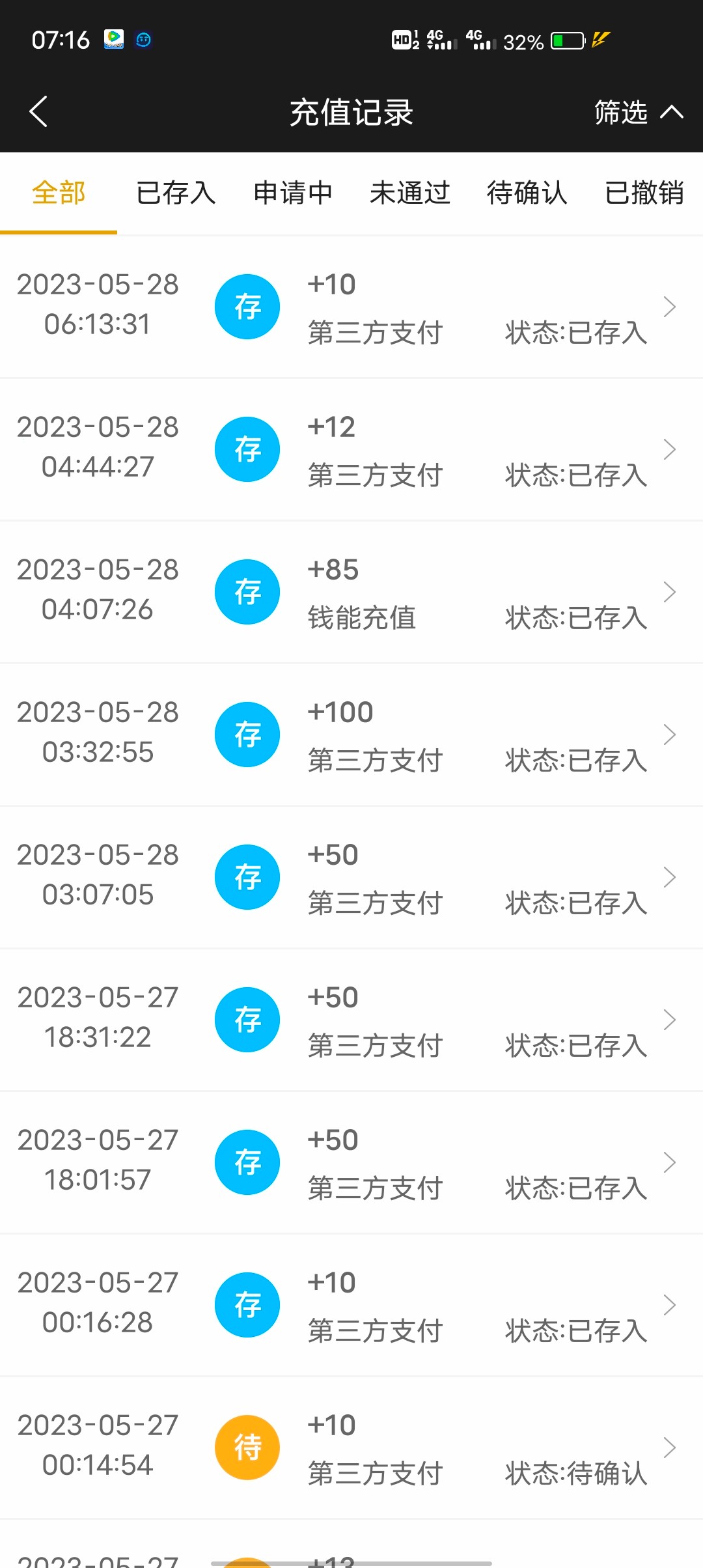 Screenshot_20230528_071617.jpg
