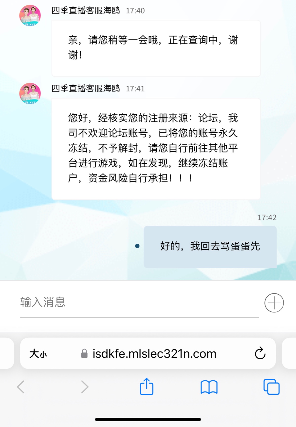 E180DE2B-DDAE-400E-9717-23C956131CAA.jpeg