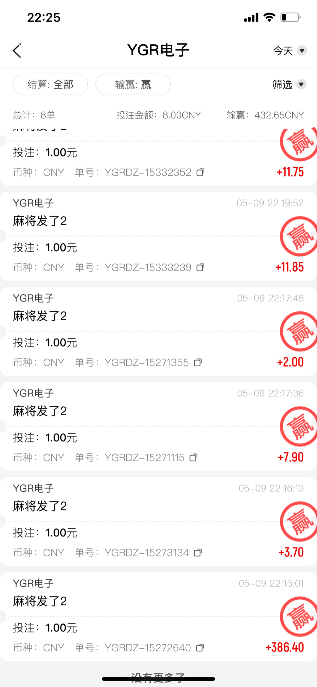 95ADE6B5-7591-4082-8BE9-12EBE81EBB65.png