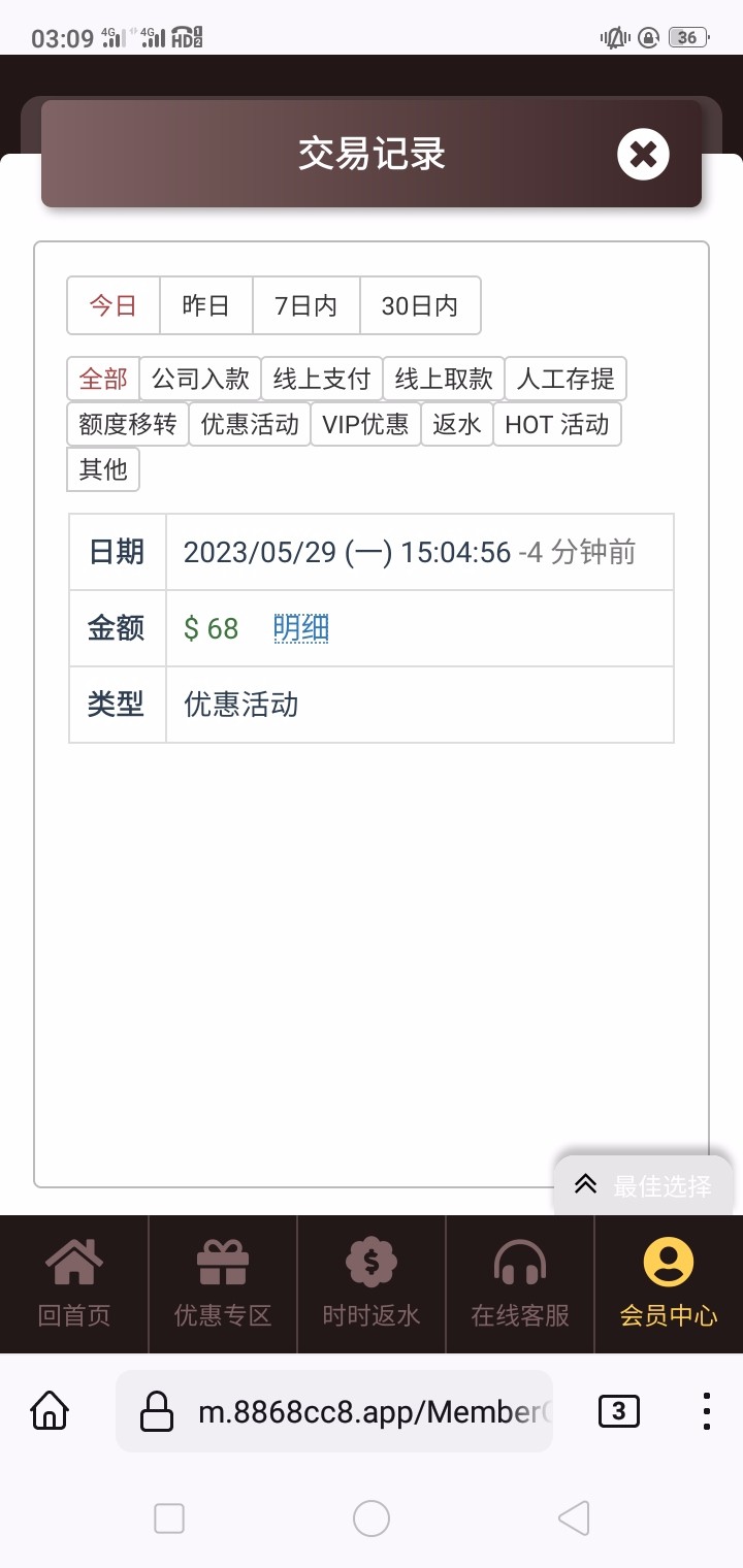 Screenshot_2023-05-30-03-09-35-62.jpg