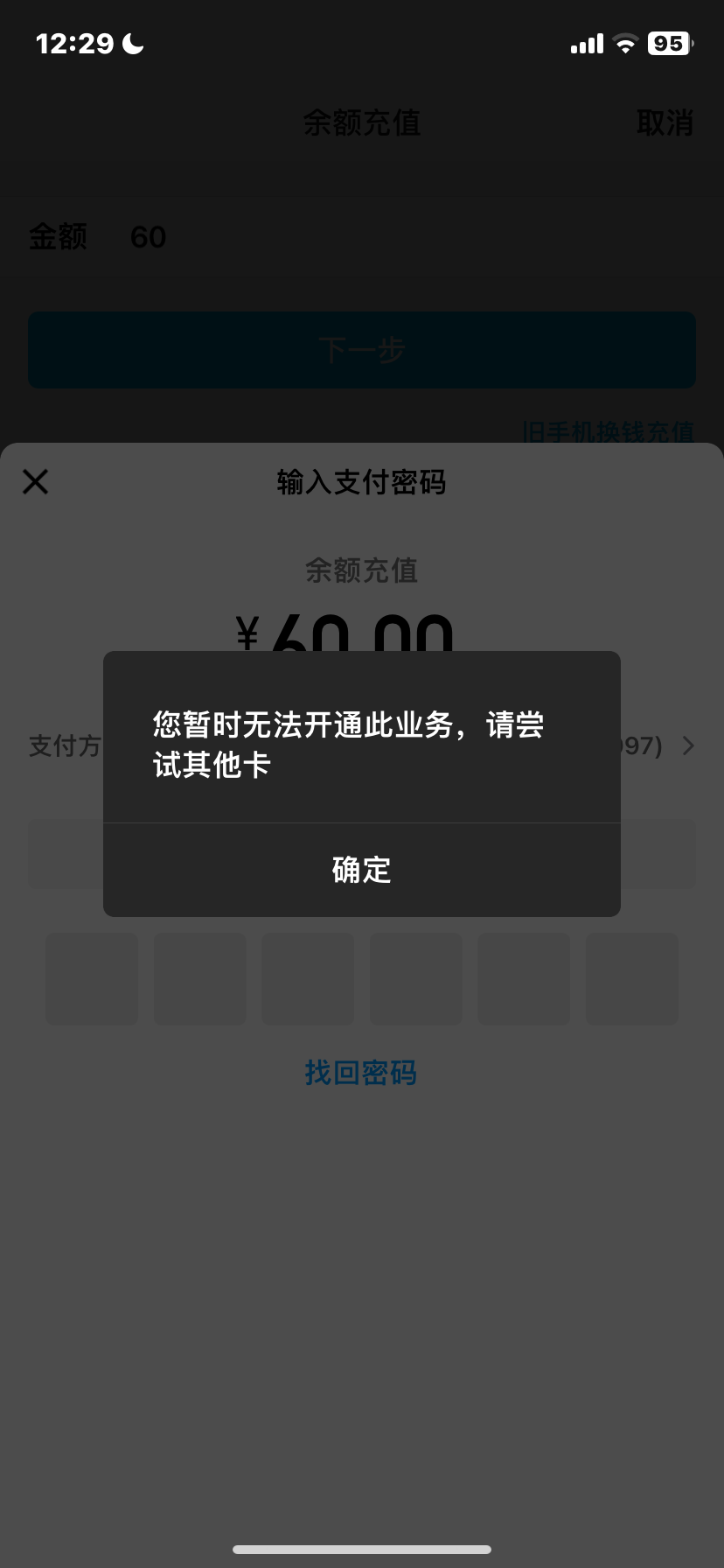 D0D52127-8CA0-4517-BB94-3233026B6B2A.png