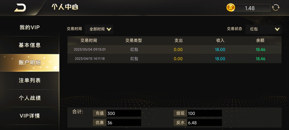 Screenshot_2023-05-04-18-39-04-852_com.kyqp95.cocosandroid.jpg