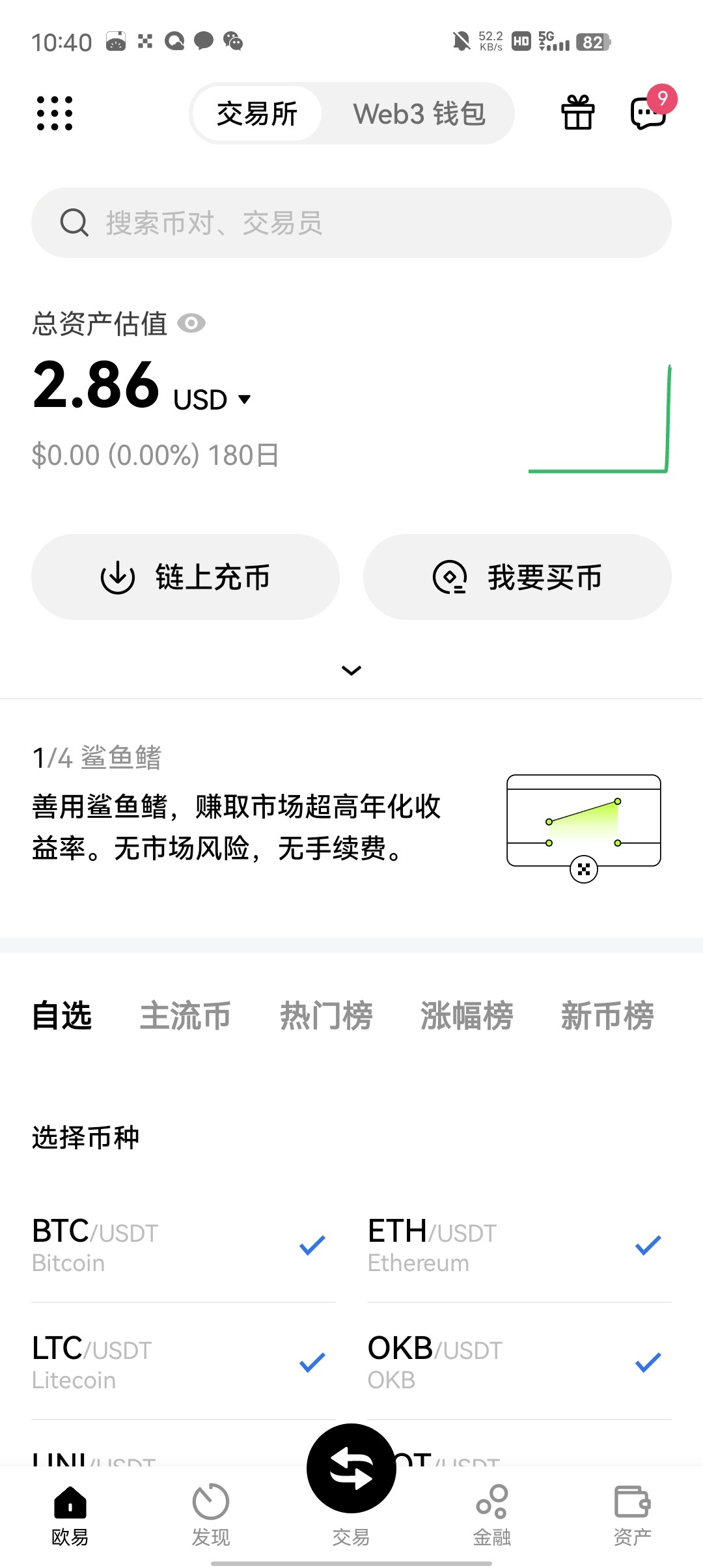 Screenshot_20230505_104026.jpg